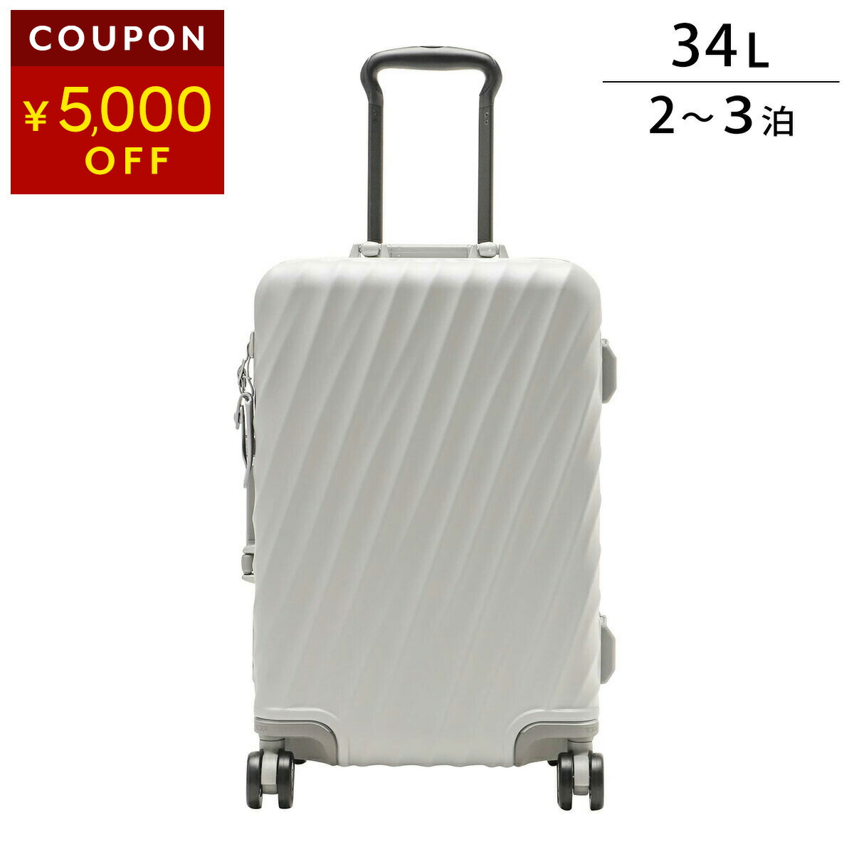 楽天市場】トゥミ キャリーケース TUMI ナインティーンディグリー