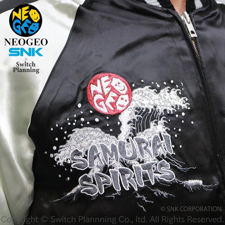 楽天市場】サムライスピリッツ 覇王丸 河豚毒スカジャン SNKJ-001 格闘