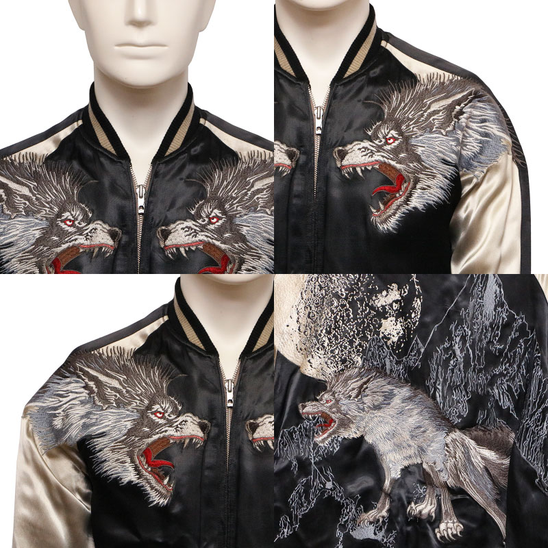 楽天市場】satori さとり 狼 刺繍 和柄 リバ−シブル スカジャン