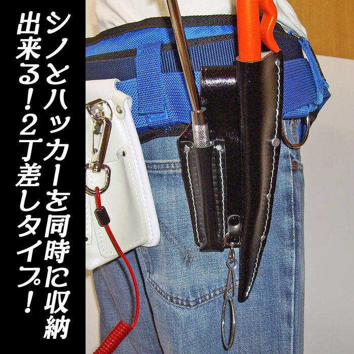 楽天市場】コヅチ 牛黒床皮製 シノ・ハッカー差し 首長仕様 落下防止