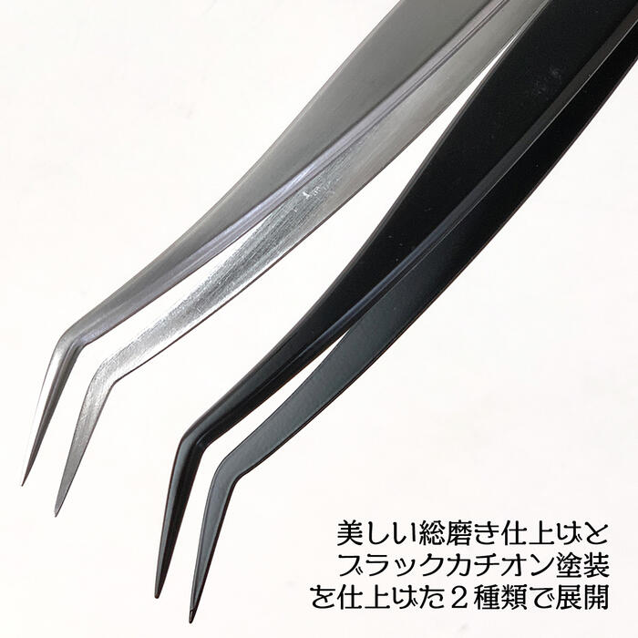 楽天市場】MARUTO ステンレス鋼ツル首ピンセット ブラックカチオン