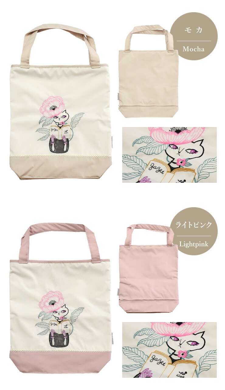 楽天市場】ポイント20倍（〜3/11 1:59）トートバッグ レディース