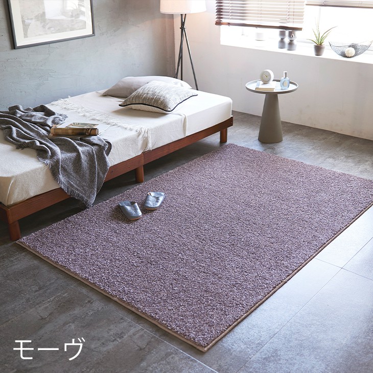 楽天市場】【50％OFFクーポン対象】 ラグ ルネ 190×190cm 23AW◇防炎