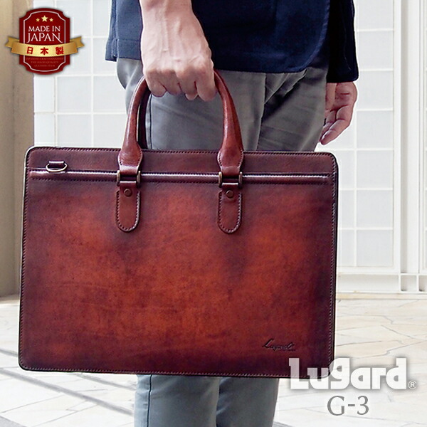 楽天市場】青木鞄 A4 ブリーフケース [5228] 2way 二本手 三方