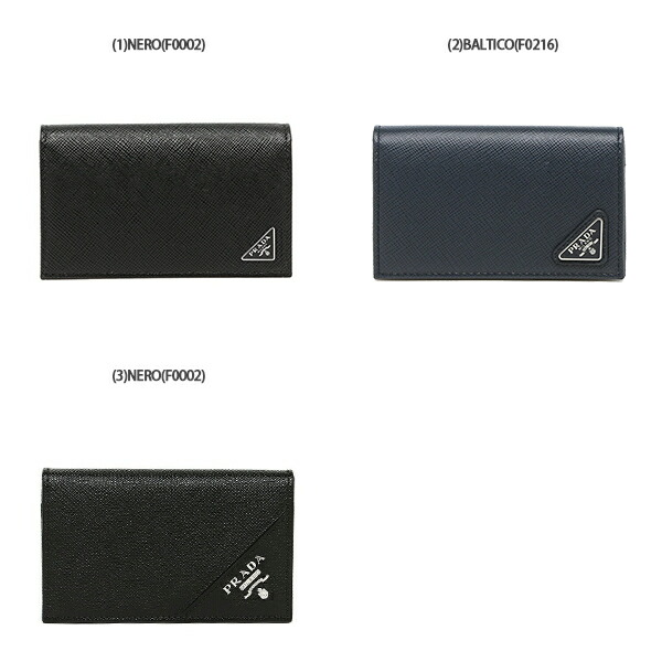 楽天市場】プラダ カードケース 名刺入れ サフィアーノトライアングル