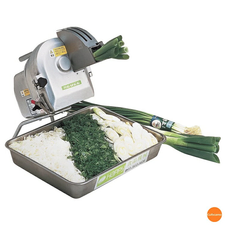 楽天市場】電動ネギー OHC-13G CNG-29[関連：ハッピージャパン 業務用