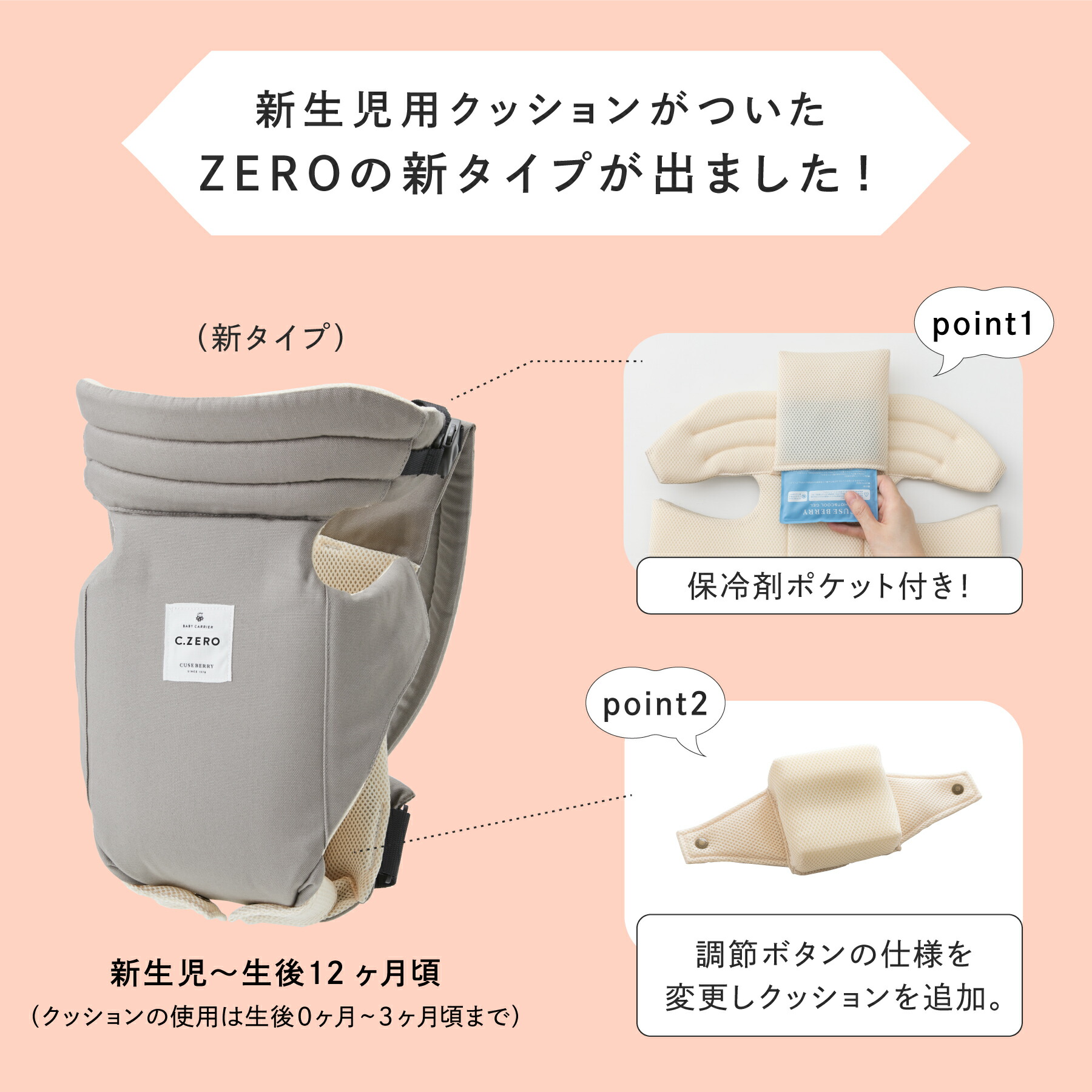 楽天市場】抱っこ紐 新生児 スヌーピー 0カ月 日本製 おしゃれ 着脱超