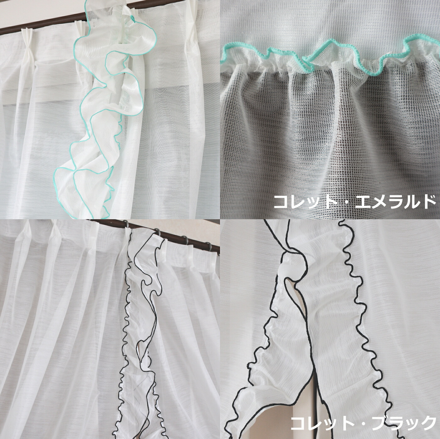 楽天市場】【お姫様カーテン】日本製 防炎 レースカーテン フリル