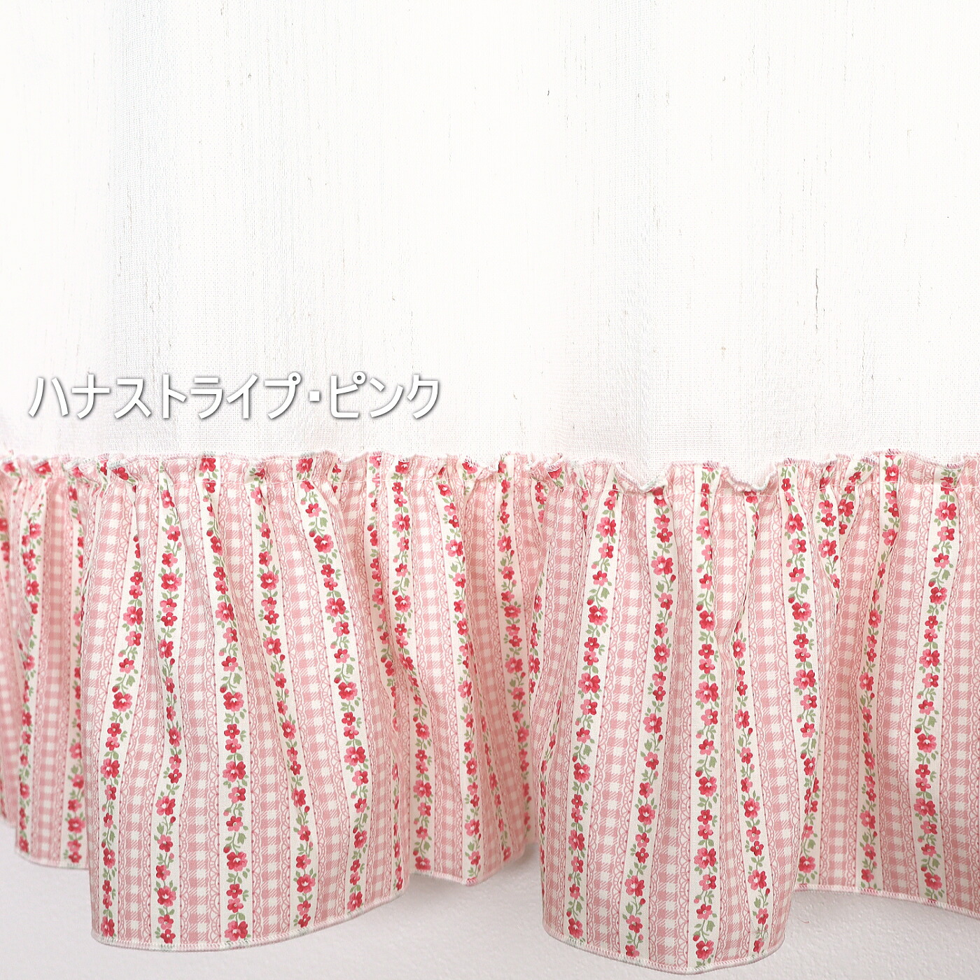 楽天市場】【花柄フリルカフェカーテン 上部・裾組み合わせ自由】小花