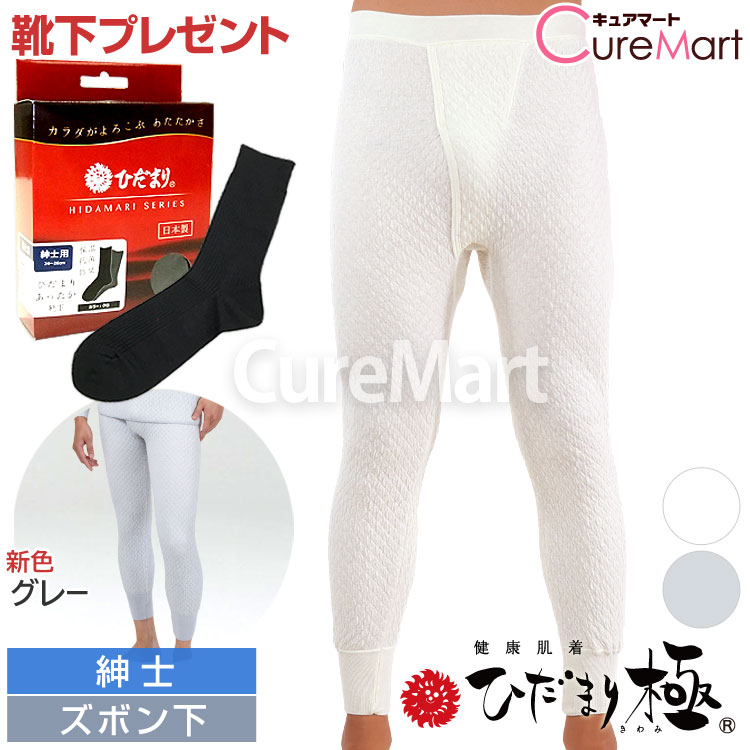 楽天市場】ひだまり 靴下 ダンロンの通販