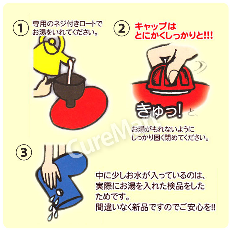 楽天市場】クロッツ やわらか湯たんぽ 肩用 CLO'Z HY-601容量(約0.8
