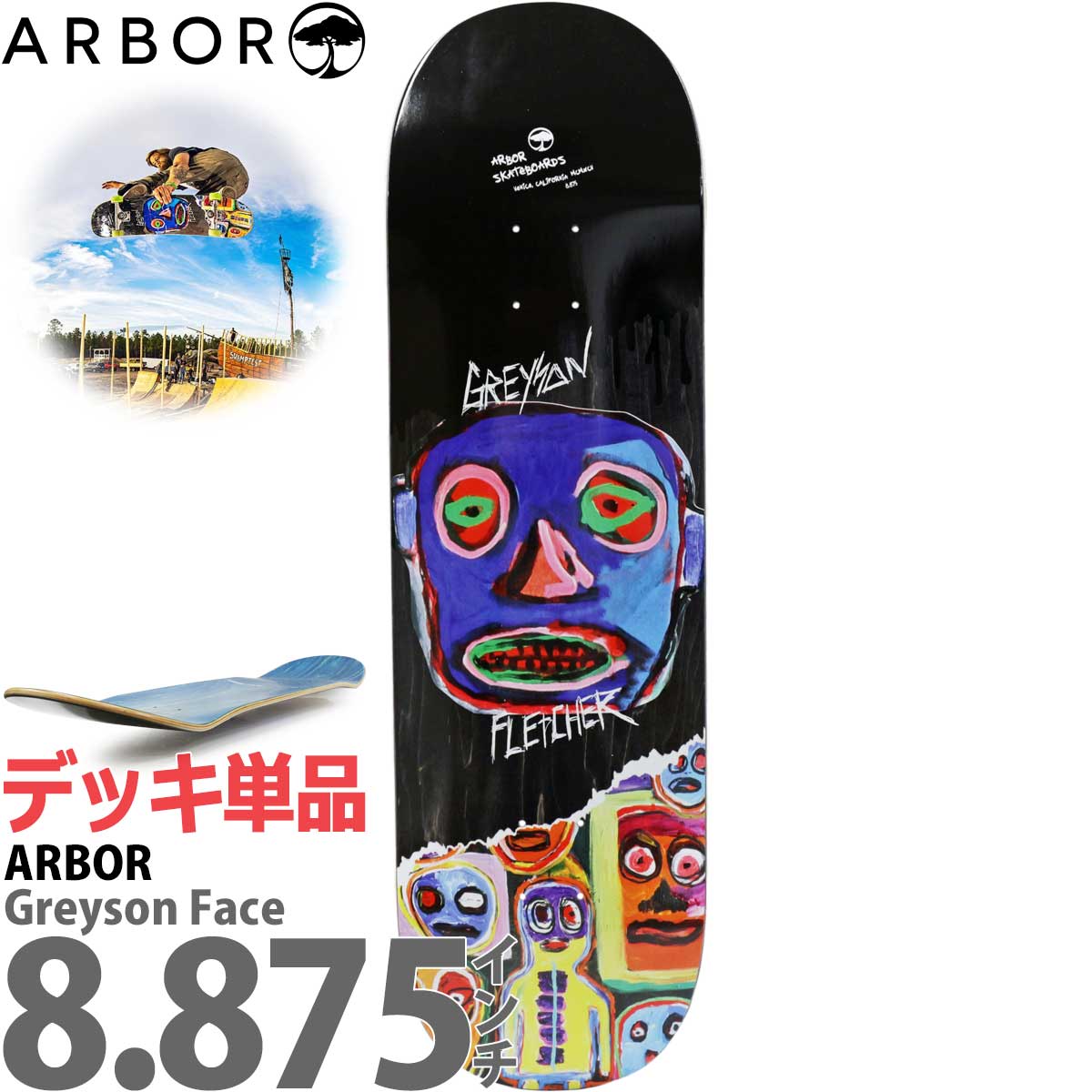 楽天市場】アーバー 8.875インチ スケボー デッキ Arbor Skateboards