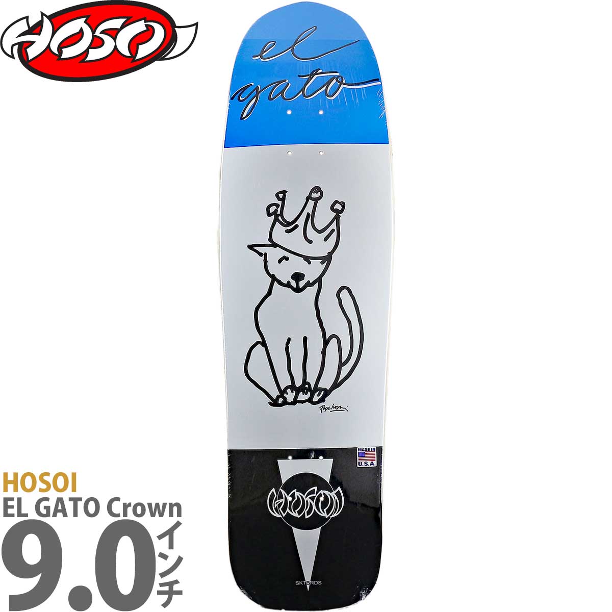 楽天市場】ホソイ 9.0インチ スケボー デッキ Hosoi Skateboard Pro EL