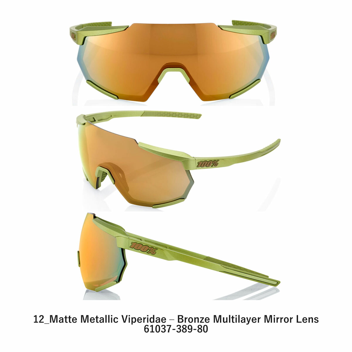 楽天市場】＜最安値挑戦中!!＞【即納あり】100% RACETRAP (3.0