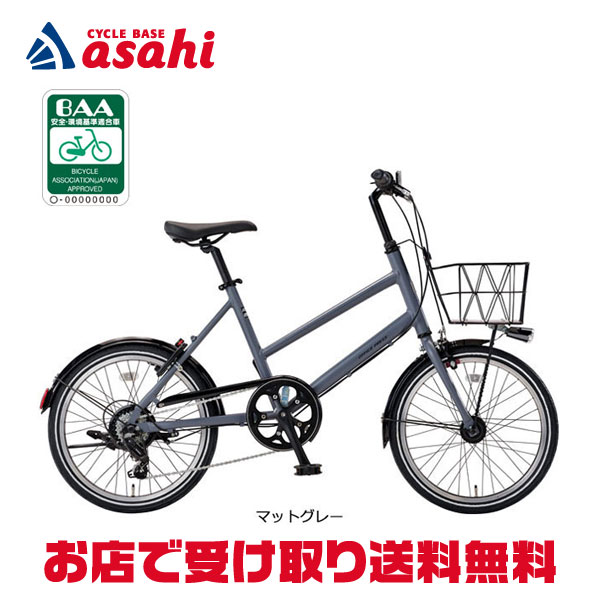 楽天市場】アサヒ（小径自転車・ミニベロ｜自転車・サイクリング