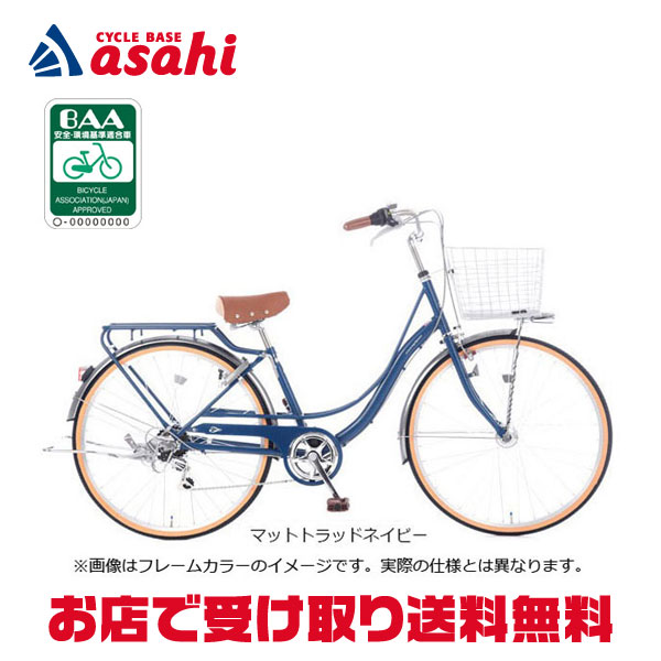 楽天市場】3/31まで1000円OFFクーポン＆3/10最大2500円OFFクーポンあり