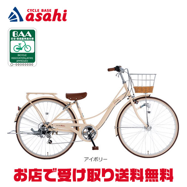 楽天市場】3/10最大2500円OFFクーポンあり【3/11まで最大P5倍