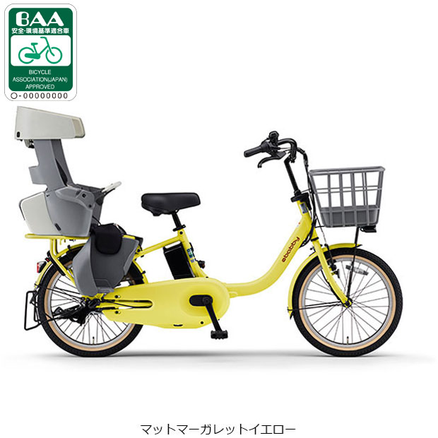 楽天市場】電動自転車 20インチ ヤマハの通販