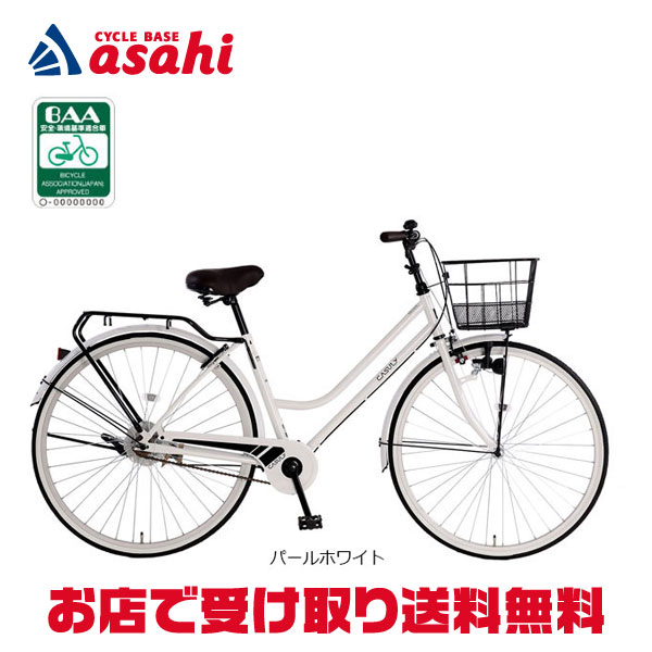 楽天市場】3/10最大2500円OFFクーポンあり【3/11まで最大P5倍