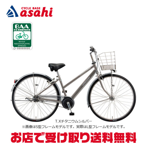 楽天市場】3/10最大2500円OFFクーポンあり【3/11まで最大P5倍