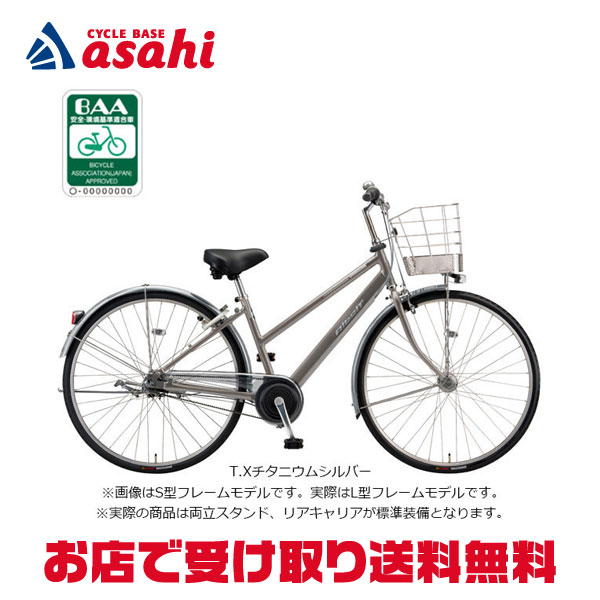 楽天市場】5日最大2500円OFFクーポンあり【2/2〜3/11限定 全品P3倍