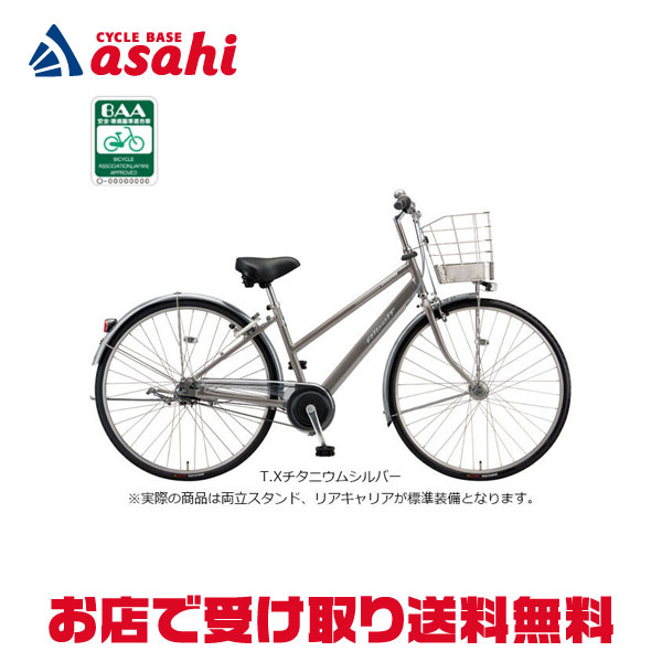 楽天市場】5日最大2500円OFFクーポンあり【2/2〜3/11限定 全品P3倍