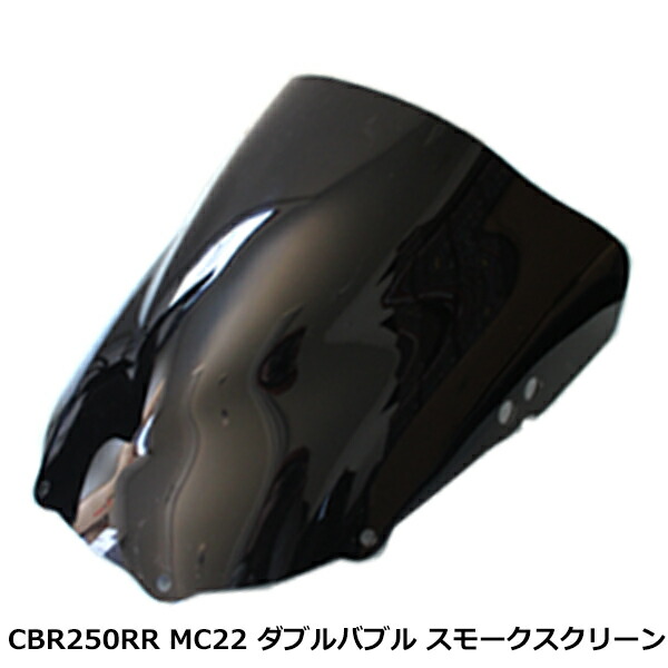 楽天市場】cbr250rr mc22 カウル（カウル｜外装パーツ）：パーツ