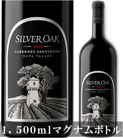 ワイン シルバー オーク カベルネソーヴィニヨン ナパ・ヴァレー」の