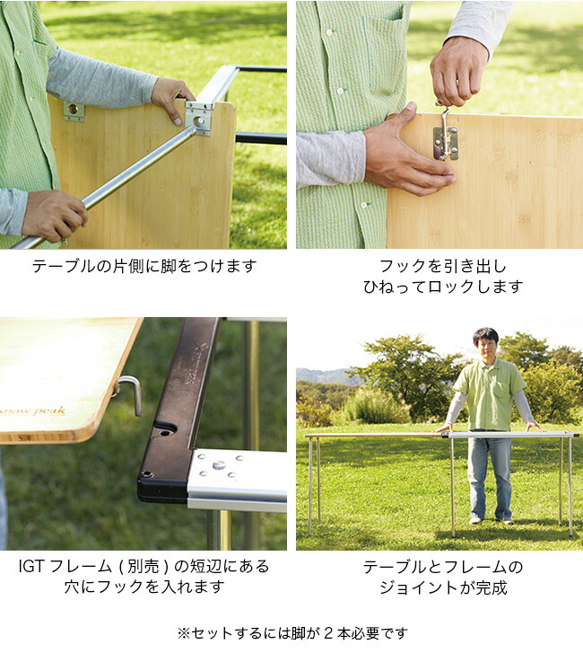 楽天市場】【SALE 10%OFF】スノーピーク マルチファンクションテーブル