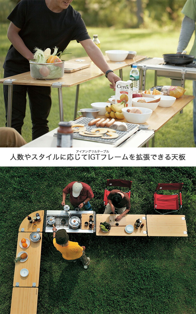 楽天市場】【SALE 10%OFF】スノーピーク マルチファンクションテーブル