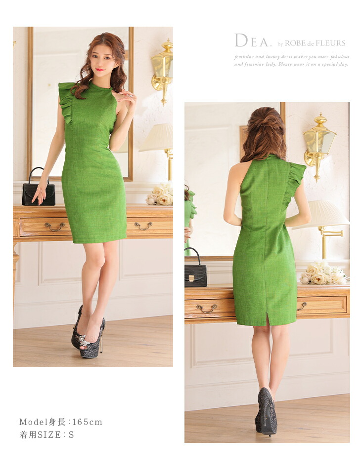 楽天市場】S/M/L 送料無料 DEA. by ROBE de FLEURS/ディアバイローブド