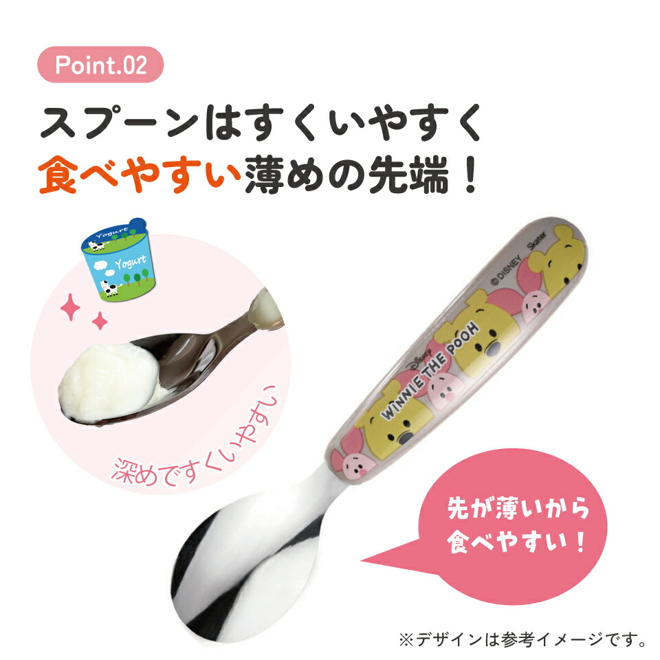 楽天市場】[3月3日〜3月15日 P10倍]# 食洗機 対応 ステンレス製