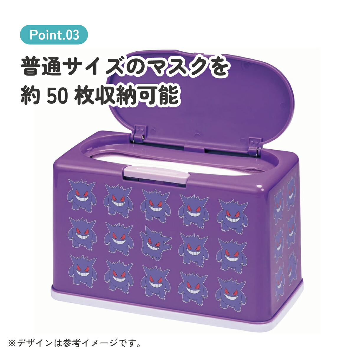 楽天市場】抗菌 マスク ストッカー ボックス 50枚 おしゃれ 子ども