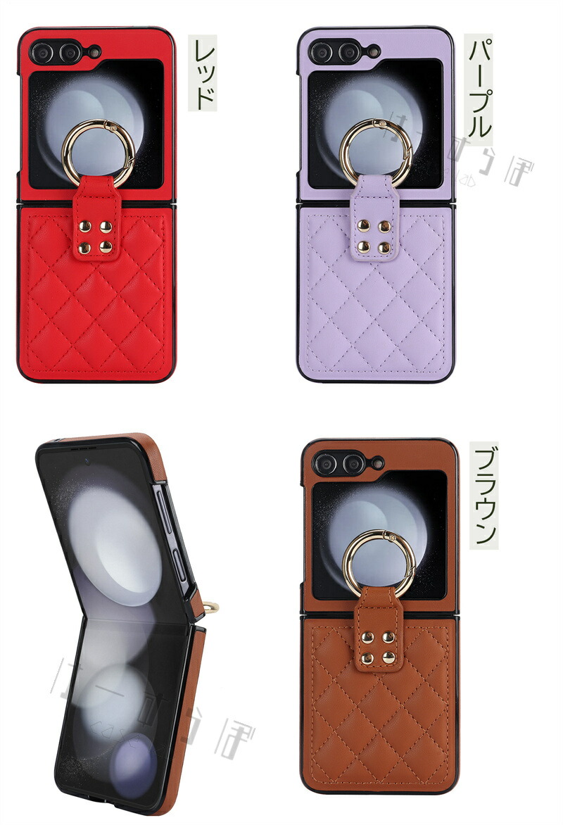 楽天市場】キルティング Galaxy Z Flip6 Flip5 5G ケース リング付き