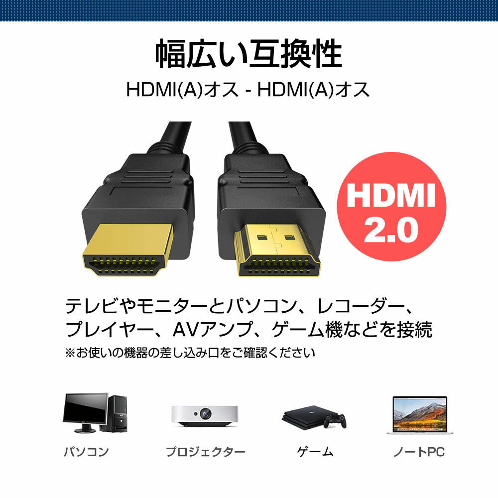 楽天市場】TCL 富士通 FUJITSU その他 対応 HDMI A-HDMI A 2.0規格 1m