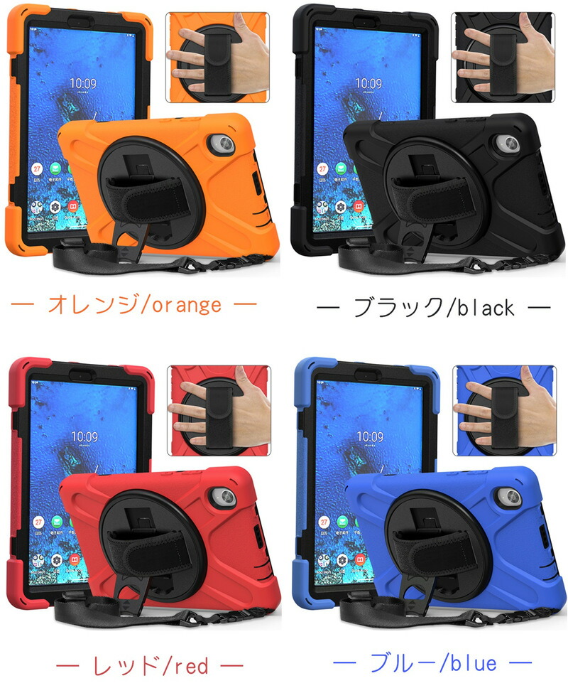 楽天市場】Lenovo Tab P11 TB-J606F P11 Pro TB-XJ706F タブレット