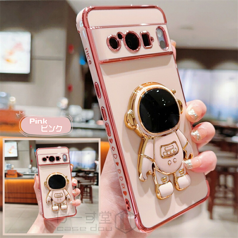 楽天市場】Google Pixel 10 7a 8a 9a ケース 宇宙飛行士 縦置き 横置き