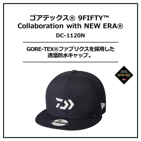 楽天市場】ダイワ DC-1120N ゴアテックス 9FIFTY ニューエラコラボ