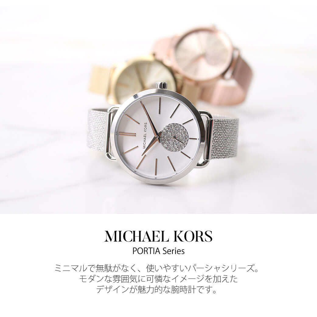 楽天市場】【10%OFF 2706円引】 当店限定セット 女性 ブランド