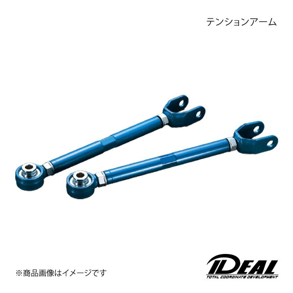 楽天市場】クラウン 200系（コントロールアーム｜サスペンション