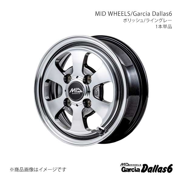 車用ホイール GARCIA Dallas6」の人気商品一覧 | 安い商品を通販サイト