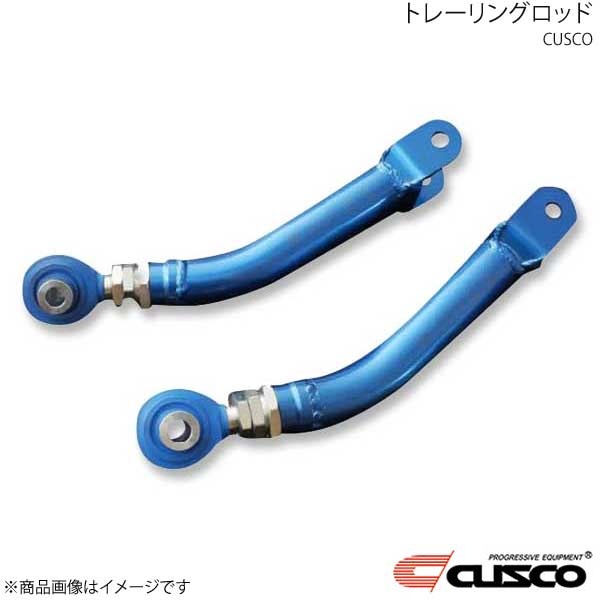 楽天市場】クスコ トレーリングロッド 86の通販