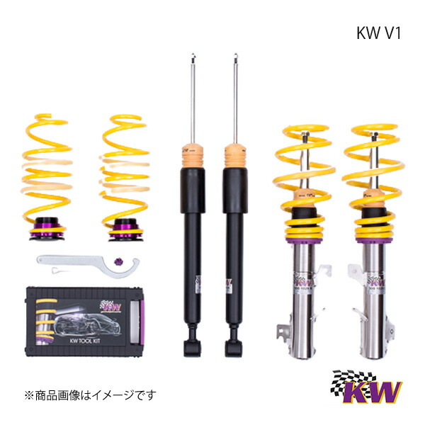 楽天市場】KW カーヴェー V1 車高調整式サスペンションキット