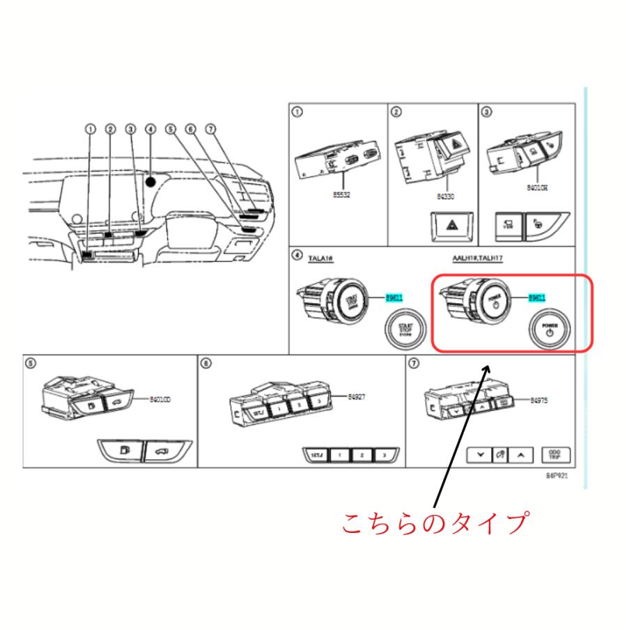 楽天市場】トヨタ 純正部品 レクサス純正 新品未使用品 新型NX/RXの