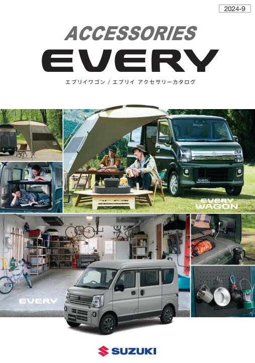 楽天市場】純正部品 エブリイワゴン（DA17W） プライバシーカーテン