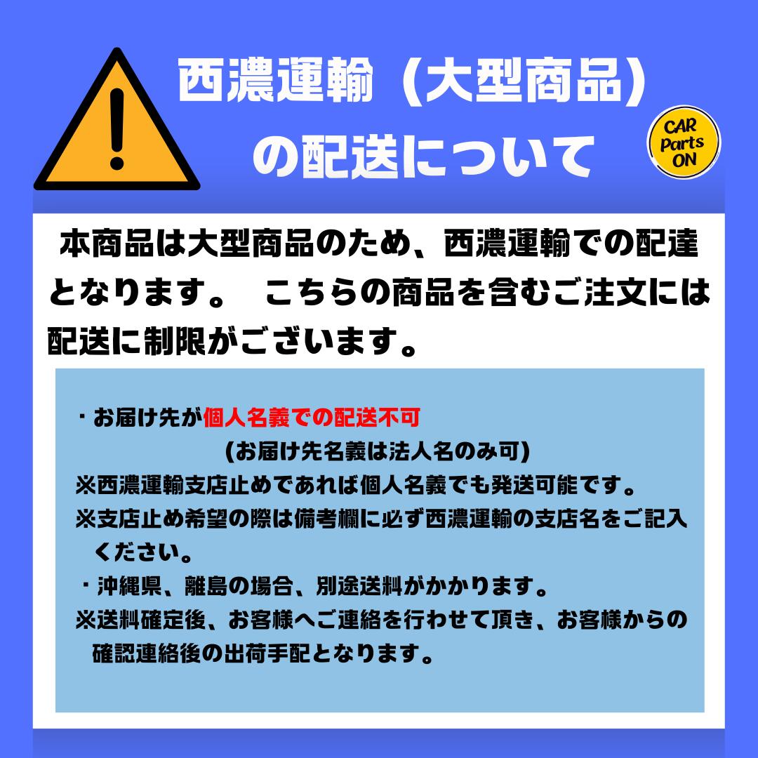 楽天市場】TOYOTA（トヨタ）純正部品 60プリウス Z用 アーチモール