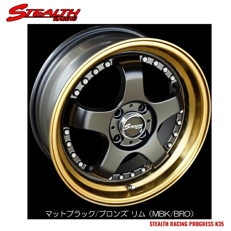 楽天市場】【楽天スーパーセール 開催中】16インチ 4H100 5.5J 5.5J+43