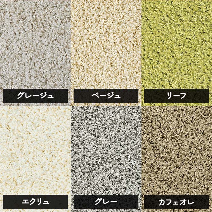 楽天市場】ラグ ジャスパー 190×240 cm 洗える 防ダニ 抗菌 滑り止め