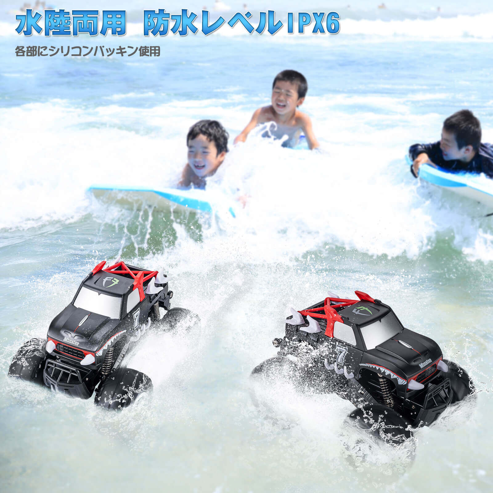 楽天市場】【楽天1位獲得 】Carox ラジコン ラジコンカー 水陸両用 RC