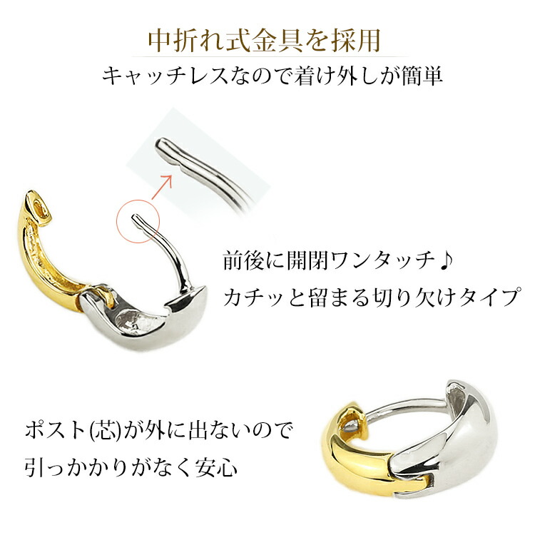 楽天市場】プラチナ/K18中折れ式フープピアス(10mmスピンドル、日本製